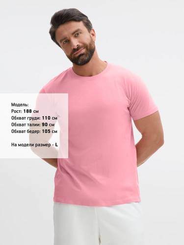 Футболка Imperial 190, розовая (candy) фото 9