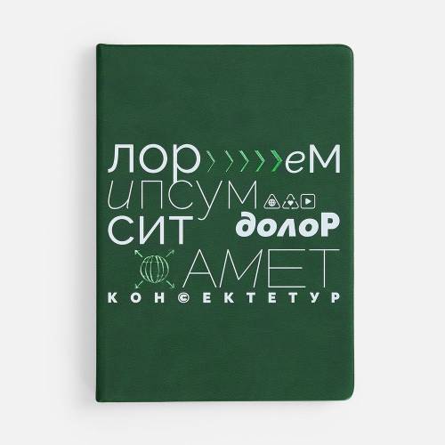 Ежедневник New Latte, недатированный, зеленый фото 9