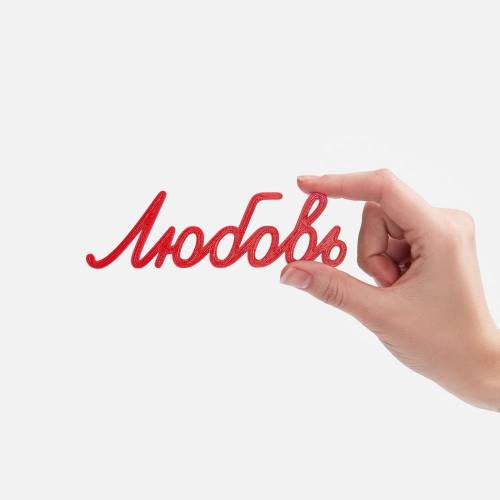 Подвеска Word, 3D-печать на заказ, любовь фото 3