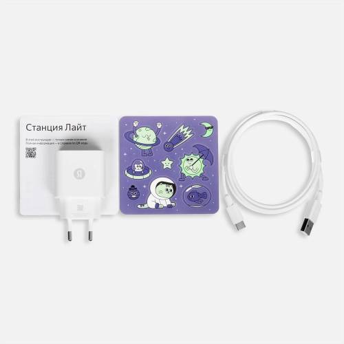 Умная колонка «Яндекс Станция Лайт 2», фиолетовая фото 6