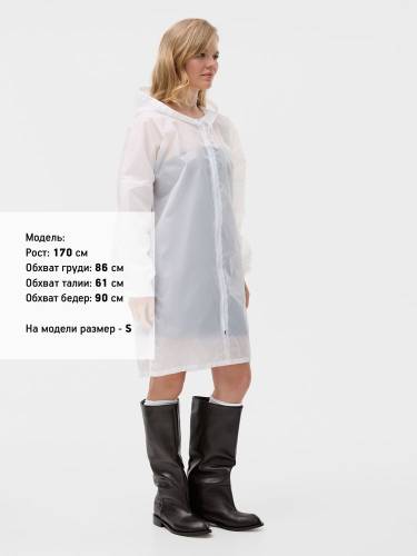 Дождевик Rainman Zip, белый фото 10 Дождевик Rainman Zip, белый фото 10