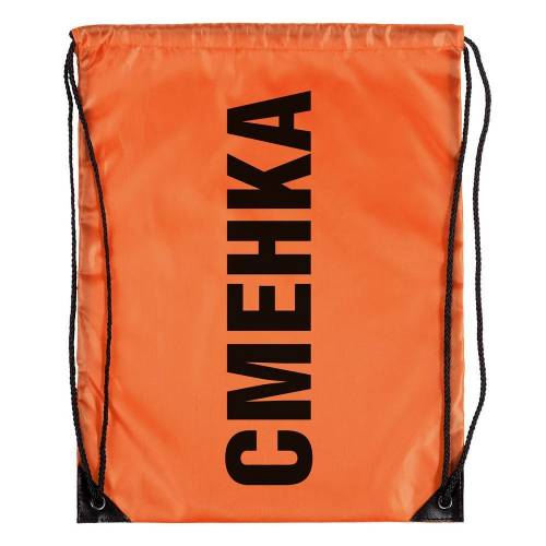 Рюкзак «Сменка», оранжевый фото 3