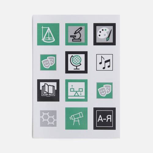 Стикерпак бумажный Industry, наука и искусство Стикерпак бумажный Industry, наука и искусство