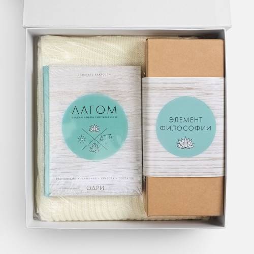 Набор «Лагом» фото 3