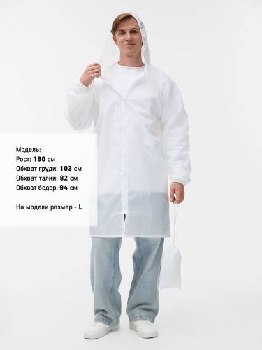 Дождевик Rainman Zip, белый фото 5 Дождевик Rainman Zip, белый фото 5