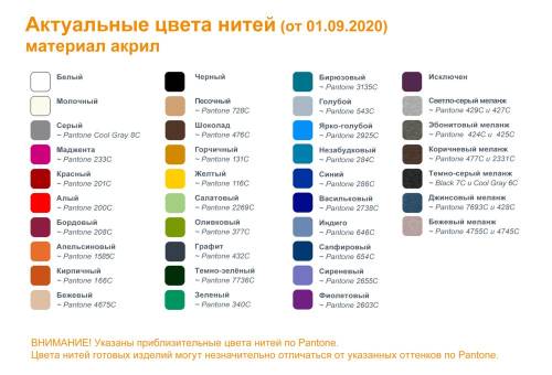 Шарф Pluche Grand на заказ, XXL, акрил фото 3