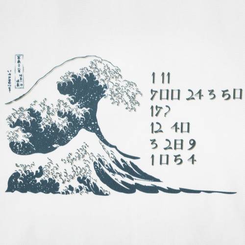Холщовая сумка «Цифровые стихи. Японская поэзия», молочно-белая фото 5