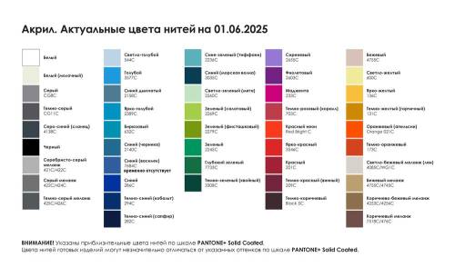 Шарф Fung XXL на заказ, акрил фото 3