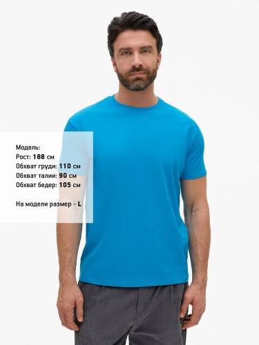Футболка Imperial 190, ярко-бирюзовая фото 6