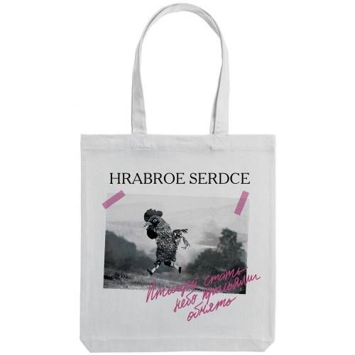 Холщовая сумка «Храброе сердце», молочно-белая фото 4