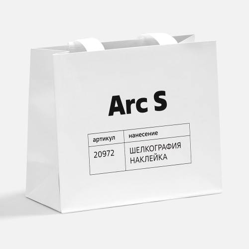 Пакет бумажный Arc M, белый фото 5