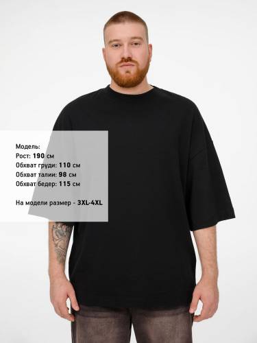 Футболка оверсайз Big Boss, черная фото 13
