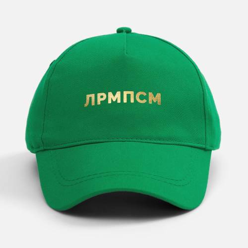 Бейсболка Convention, темно-зеленая фото 12