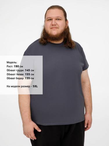 Футболка Imperial 190, темно-серая (графит) фото 15