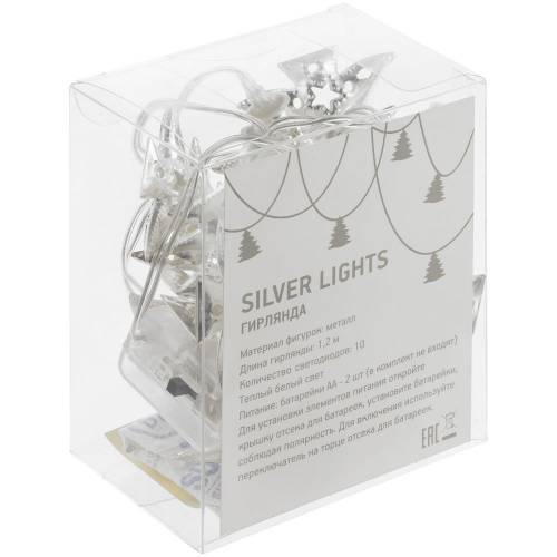Светодиодная гирлянда Silver Lights, серебристая фото 5