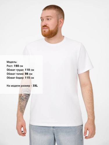 Футболка мужская T-bolka Stretch, белая фото 9