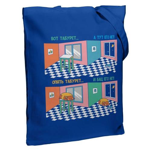 Холщовая сумка «Вот табурет», ярко-синяя фото 2
