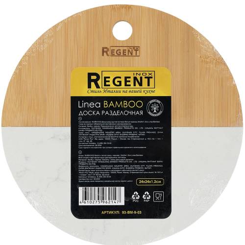 Доска разделочная Linea Bamboo фото 3
