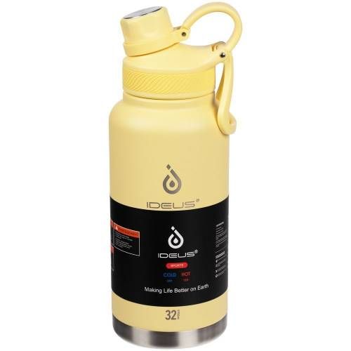 Термобутылка Fujisan XL 2.0, желтая фото 11