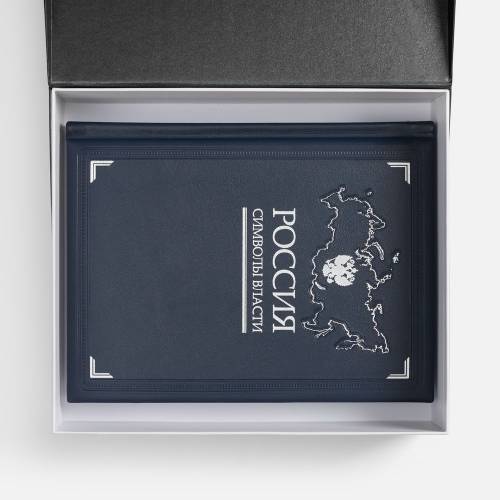 Набор «Символы власти» фото 3