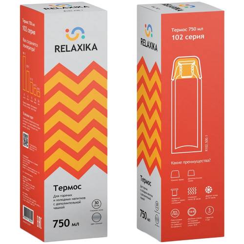 Термос Relaxika Duo 750, стальной фото 5