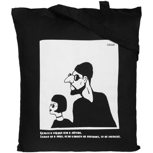 Холщовая сумка «Леон», черная фото 3