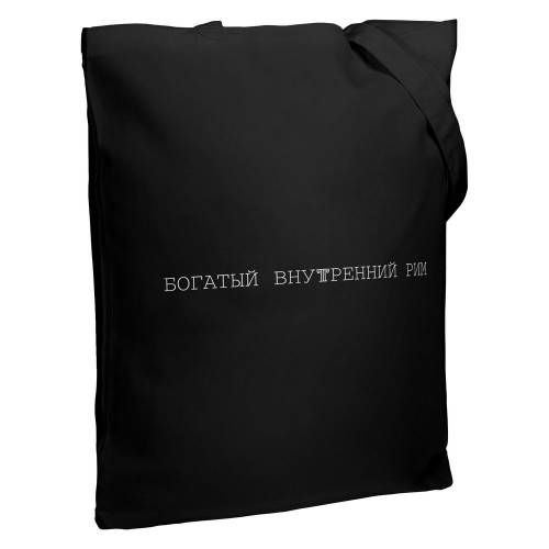 Холщовая сумка «Внутренний Рим», черная фото 2