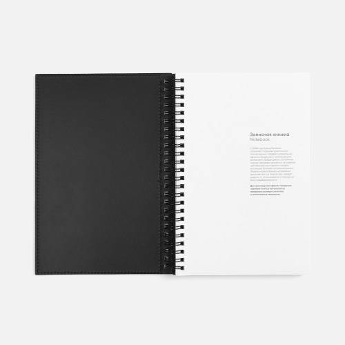 Ежедневник Notera Maxi, недатированный, серый фото 5