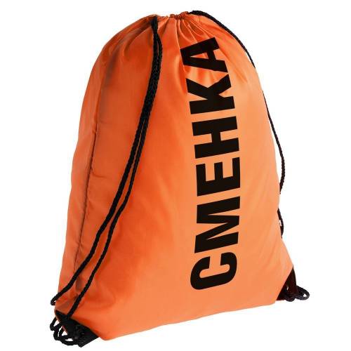 Рюкзак «Сменка», оранжевый фото 2