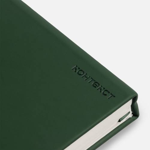 Ежедневник Magnet Shall, недатированный, зеленый фото 9