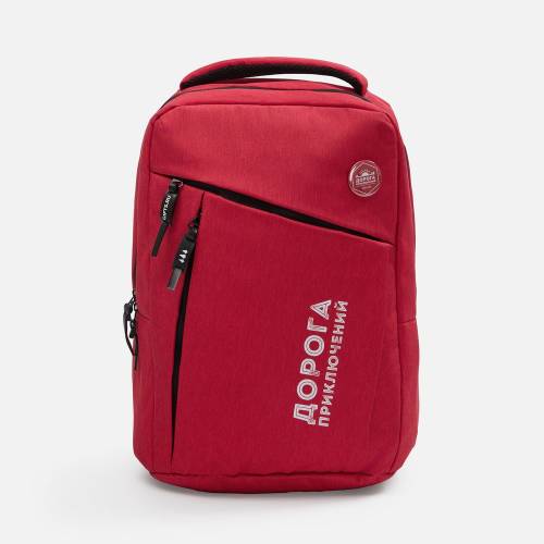 Рюкзак для ноутбука Onefold, красный фото 18 Рюкзак для ноутбука Onefold, красный фото 18