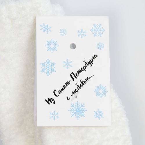 Носки Flaum, белые фото 11