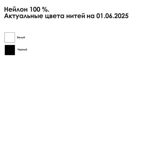 Шарф на заказ Sakal, XL фото 3