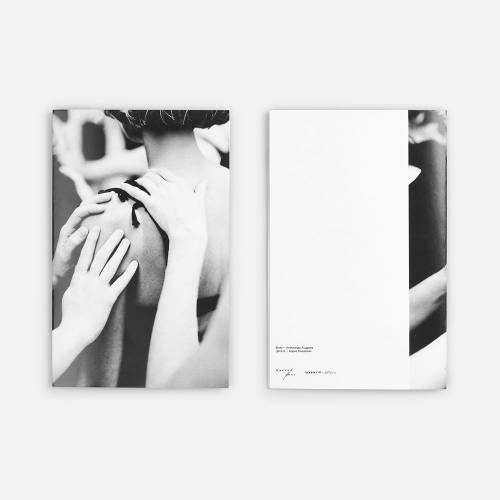 Заготовка из бумаги Paper, M фото 27