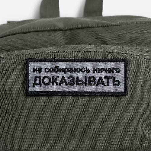 Рюкзак Daily Grind, серо-зеленый фото 15