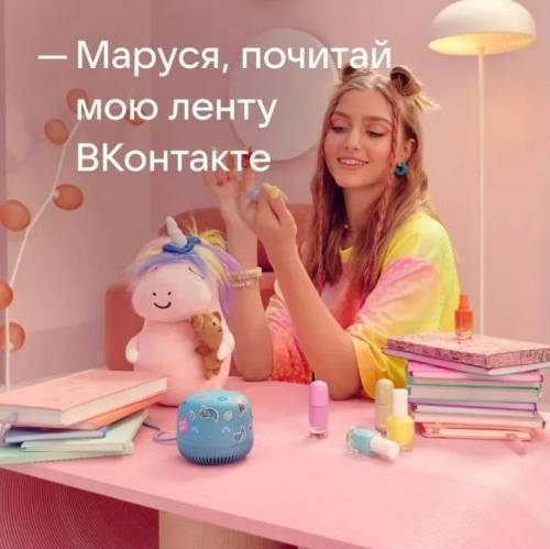 Умная колонка «Капсула Нео» с помощником «Маруся», синяя фото 7