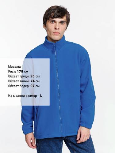 Куртка мужская North 300, ярко-синяя (royal) фото 5