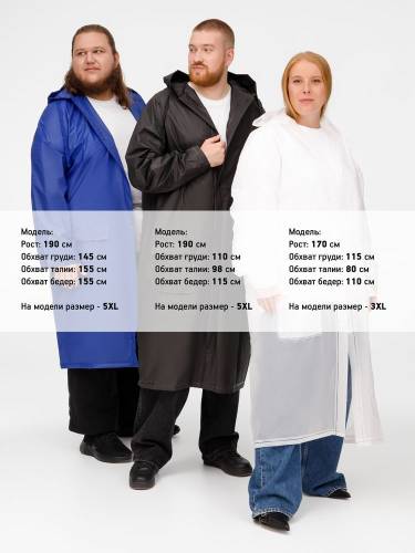 Дождевик RainDrop, белый фото 24