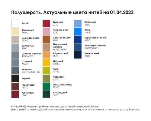 Подушка на заказ Stille Plus,ver.2, полушерсть фото 3