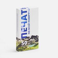 Коробка с полноцветной печатью для аккумулятора Uniscend All Day