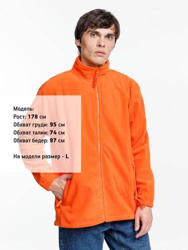 Куртка мужская North 300, оранжевая фото 5