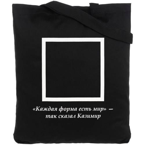 Холщовая сумка «Казимир», черная фото 3