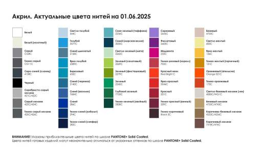Шарф Fung XXL на заказ, акрил фото 3