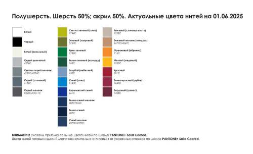 Шапка-петушок Cockerel на заказ, полушерсть фото 3