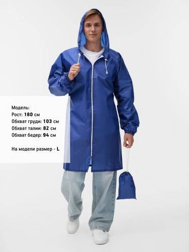 Дождевик Rainman Zip, ярко-синий фото 5 Дождевик Rainman Zip, ярко-синий фото 5